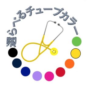 Ultrascope - Chicago Tokyo Medical